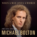 HOW CAN WE BE LOVERS